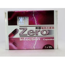美國強效炎速消10粒
